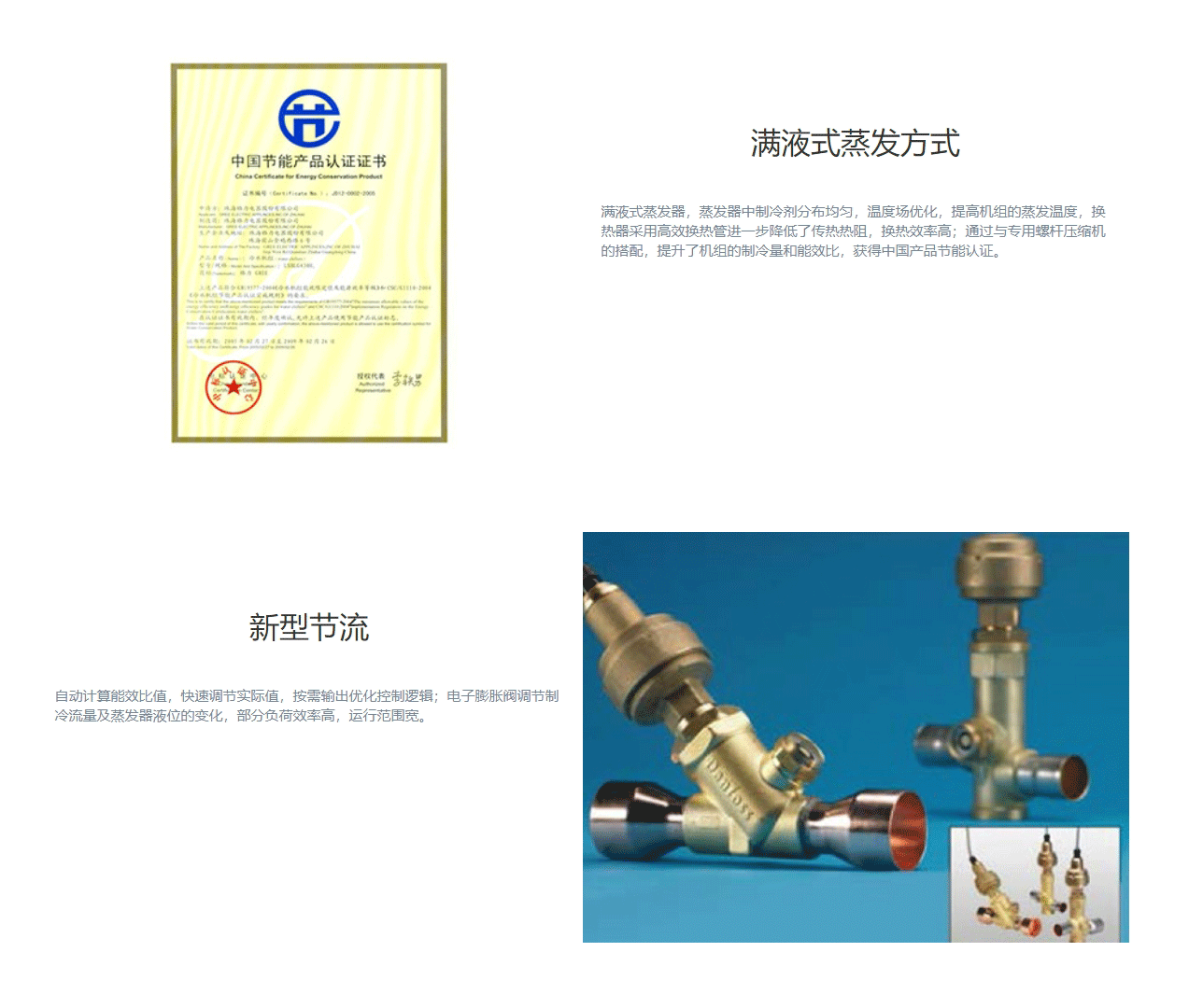 LH系列螺桿式水冷冷水機組